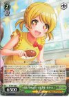 DJ/S97-048 U 鎖繋ぎの病みカワ天使-博愛- 愛本りんく