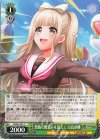 DJ/S97-051 C 悪戯な微笑みを添えて 白鳥胡桃