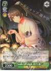  DJ/S97-053 C Smile◎Politely 渡月 麗 