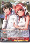 DJ/S97-064 RR 不意打ちのプレゼント 春日春奈