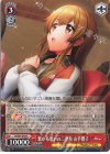 DJ/S97-070 R 繋がる想いの二重奏 山手響子