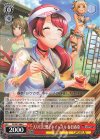 DJ/S97-080 C 入り江に響くホイッスル 春日春奈 