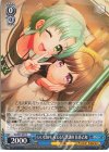 DJ/S97-097 R いいねがもらえる写真講座 花巻乙和