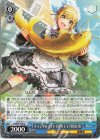  DJ/S97-104 U キャンドルライトで照らして 月見山 渚 