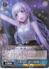 DJ/S97-105 U この星のように、ずっと 出雲咲姫