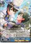  DJ/S97-108 U キミの心を頂きに 三宅葵依 