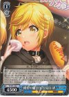 DJ/S97-114 C 紺碧の魔法DJ 月見山 渚