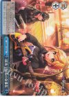  DJ/S97-119 CC 揺蕩う独奏の金盞花 