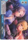 DJ/S97-120 CC 蠱惑の諜報員 