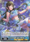 DJ/S97-126 PR Moonlight Diva 青柳椿