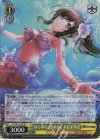 DJ/S97-014S SR ゆらゆら☆Jellyfish 水島茉莉花