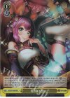 DJ/S97-026S SR 稲荷の迷い子