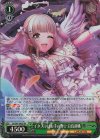 DJ/S97-045S SR イタズラはお手の物☆ 白鳥胡桃