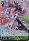 DJ/S97-049S SR 鎖繋ぎの病みカワ天使-偏愛- 大鳴門むに