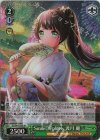 DJ/S97-053S SR Smile◎Politely 渡月 麗