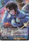  DJ/S97-102S SR 咲き誇る天満月の華 姫神紗乃 