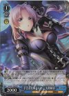 DJ/S97-106S SR 予告状をあなたに 矢野緋彩