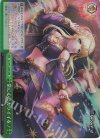 DJ/S97-060R RRR 常に心にカワイイを!