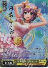DJ/S97-005SP SP 新米教師 日高さおり(サイン入り)
