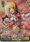  DJ/S97-009SP SP 一等星がきらめいて 愛本りんく(サイン入り) 