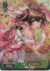 DJ/S97-034SP SP ずっと傍にいてね 大鳴門むに(サイン入り)