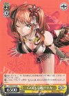 DJ/S97-P12 PR G.O.A.T 瀬戸リカ