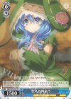 DAL/W79-T13 TD 怯える四糸乃