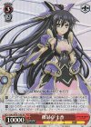  DAL/W79-T10S SR 敵対心 十香 