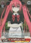 DAL/W79-T08R RRR 最大限のサポート 琴里