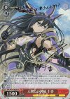 DAL/W79-T03SP SP 人間との対峙 十香(サイン入り)