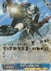 DAL/W79-T17SP SP 精霊との対峙 折紙(サイン入り)