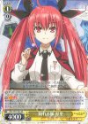  DAL/W79-002 RR 頼れる妹 琴里 