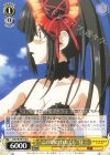  DAL/W79-013 U “この頃のわたくし” 狂三 