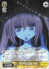 DAL/W79-021 C 強がりの言葉 琴理