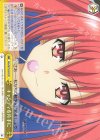 DAL/W79-023 CR キャンディを片手に 