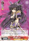  DAL/W79-057 R 夜刀神 十香 