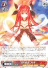 DAL/W79-059 R “炎の精霊” 琴里