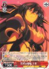  DAL/W79-062 U 災厄の降臨 十香 