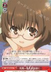  DAL/W79-072 U 実践=先生を口説く 