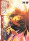  DAL/W79-074 CC 怒りの矛先 