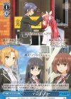  DAL/W79-097 U マジ引くわー 