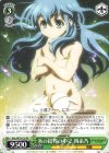  DAL/W79-103 PR 氷の結界の中で 四糸乃 