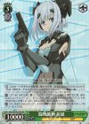  DAL/W79-032S SR 臨戦態勢 折紙 