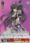  DAL/W79-057S SR 夜刀神 十香 