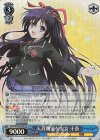 DAL/W79-081S SR 天真爛漫な少女 十香