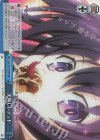 DAL/W79-099R RRR 美味しいデェト