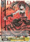  DAL/W79-001SP SP “狂乱の悪夢” 狂三(サイン入り) 