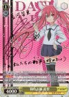  DAL/W79-002SP SP 頼れる妹 琴里(サイン入り) 