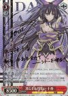 DAL/W79-052SP SP 凛とした佇まい 十香(サイン入り)