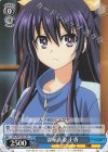 DAL/W79-P01 PR 部屋着姿 十香